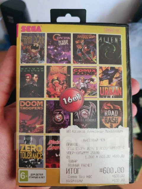 Sega Mega Drive 2 ����