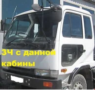 Nissan Diesel Condor ����