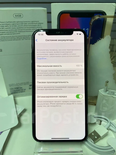 Apple iPhone X. �/�, ������, 4G LTE, NFC ����