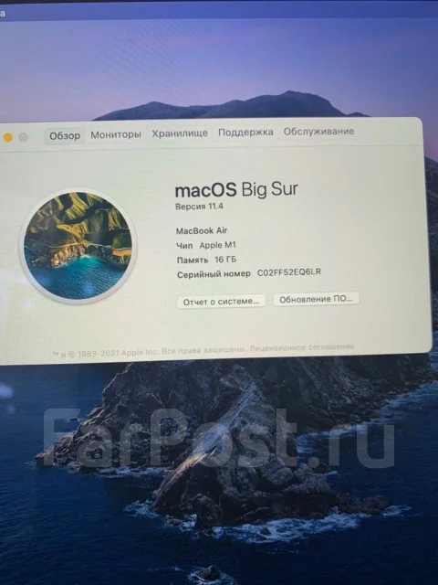Apple MacBook Air 13 2020. 13.3", ��� 16 ��, ���� 256���, WiFi: 1, Bluetooth: 1 ����