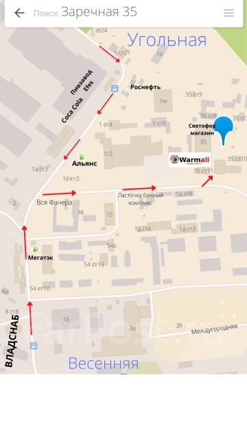 Такер для крепления труб теплого пола Valtec. Скобы для такера ...