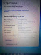 HP ProBook. 12.1", 2,3����, ��� 4 ��, ���� 300���, WiFi, Bluetooth ����
