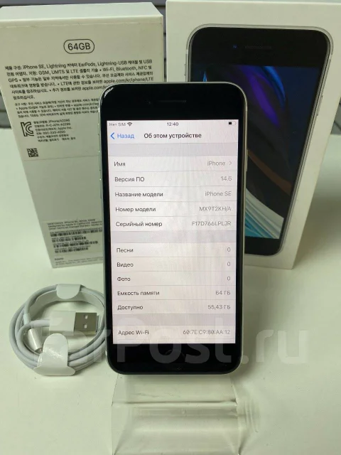 Apple iPhone SE 2020. �/�, �����, 4G LTE, NFC ����