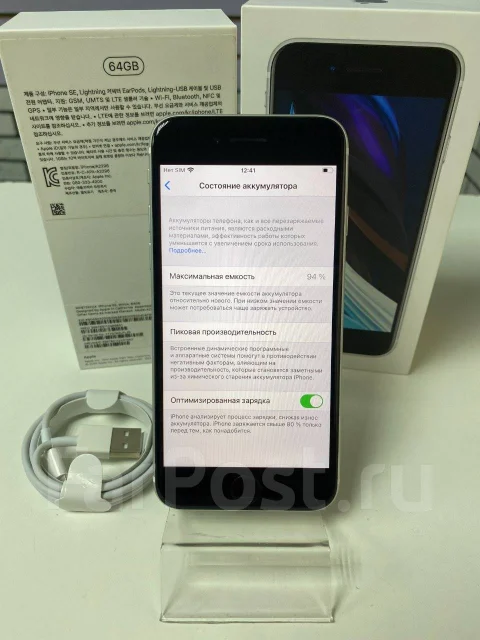 Apple iPhone SE 2020. �/�, �����, 4G LTE, NFC ����