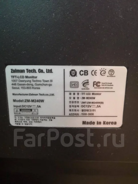 Zalman. 21" ����