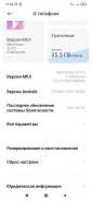Xiaomi Redmi Note 8. �/�, ���������, ������, 3G, 4G LTE, Dual-SIM ����
