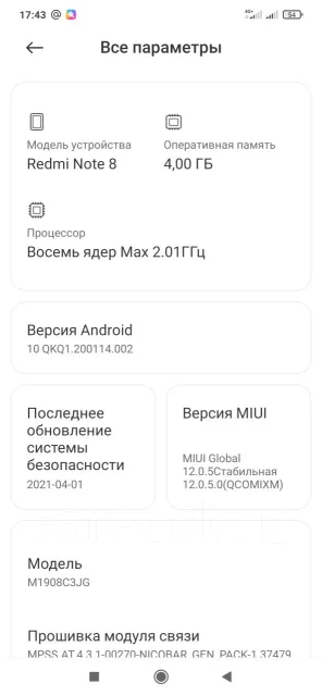 Xiaomi Redmi Note 8. �/�, ���������, ������, 3G, 4G LTE, Dual-SIM ����