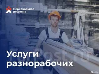 Ооо грант с