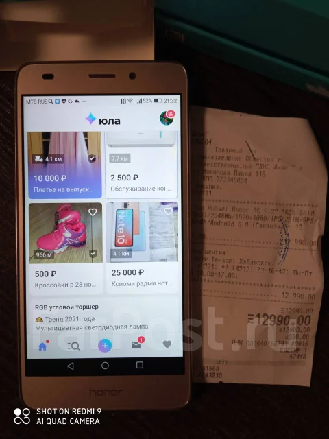 Honor 5C. �/�, �����������, 4G LTE ����