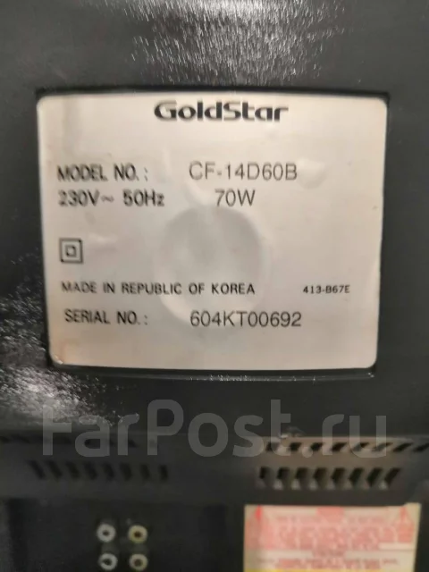 Goldstar ����
