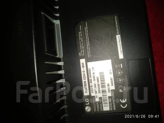 LG. 20" ����