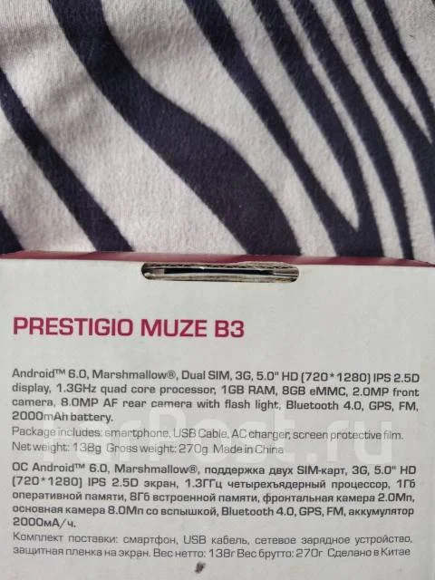 Prestigio Muze B3. �/�, �������, 3G ����