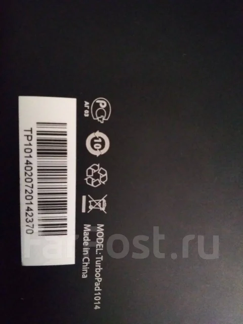 TurboPad ����