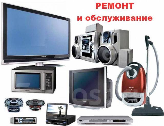 Ремонт ауди аппаратуры