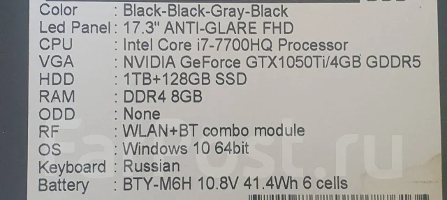MSI GV72. 17.3", 2,8����, ��� 8 ��, ���� 1 024���, WiFi: 1, Bluetooth: 1, ����������� �� 6��. ����