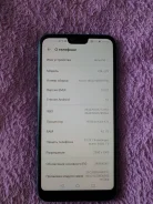 Honor 10. �/�, ���������, �������, �����, 4G LTE, NFC ����