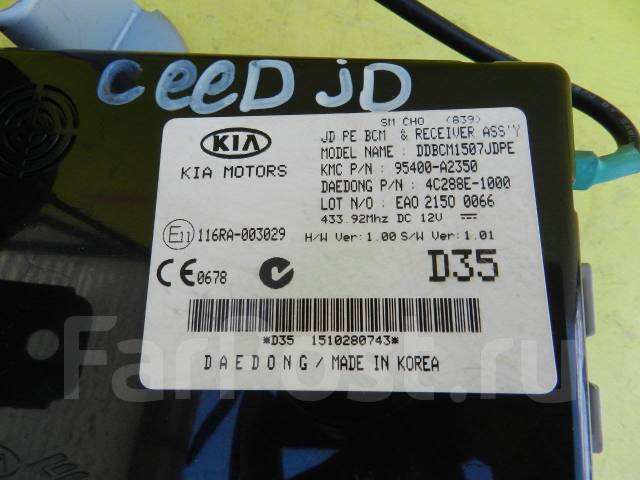 Не работает центральный замок киа соул - 82 фото