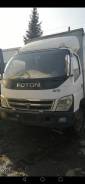 Foton 