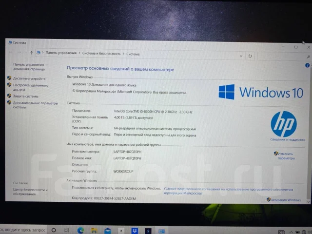 HP Pavilion Gaming 15. 15.6", 2,3����, ��� 4 ��, ���� 1 025���, WiFi: 1, Bluetooth: 1 ����