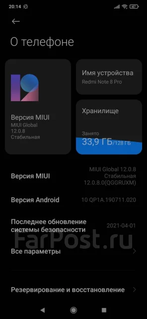 Xiaomi Redmi Note 8 Pro. �/�, �����, 3G, 4G LTE, NFC ����