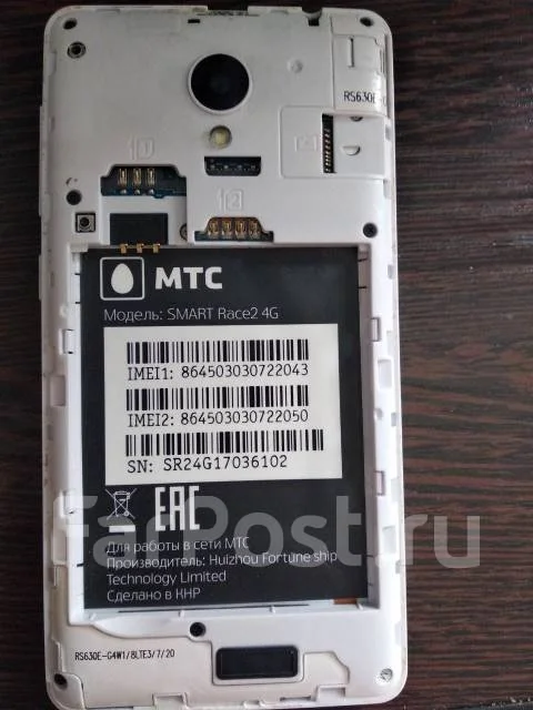��� Smart Race 2. �/�, �����, 4G LTE ����
