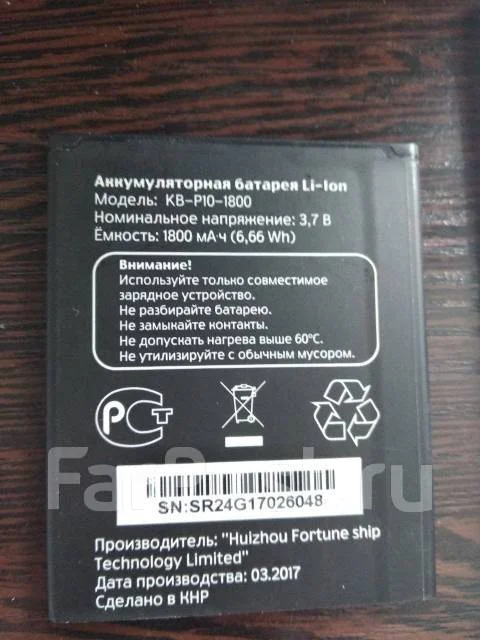 ��� Smart Race 2. �/�, �����, 4G LTE ����