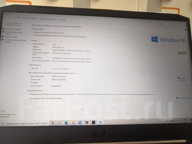 Acer Nitro 5 AN515-54. 15.6", 2,6����, ��� 16 ��, ���� 500���, WiFi: 1, Bluetooth: 1, ����������� �� 8��. ����