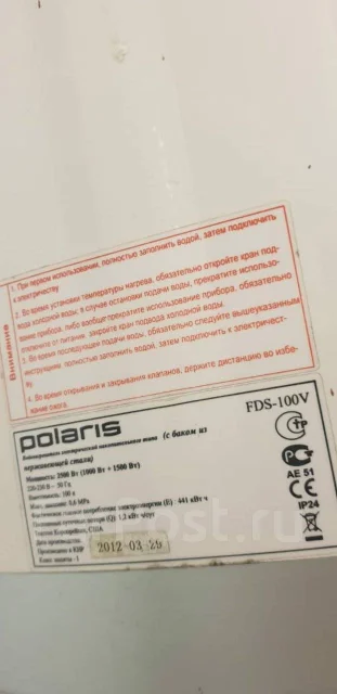 Polaris ����