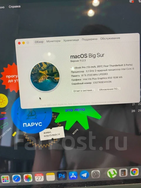 Apple MacBook Pro 13 2017 Mid MPXX2. 13", 3,1����, ��� 256 �� � ������, ���� 8���, WiFi: 1, Bluetooth: 1, ����������� �� 10��. ����
