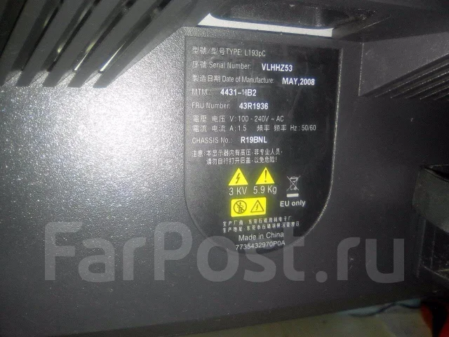 Lenovo. 19" ����