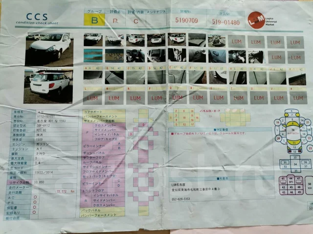 Nissan AD. ��������, ��������, 1.5 (111��.�.), ������, 212 000����. �� ����