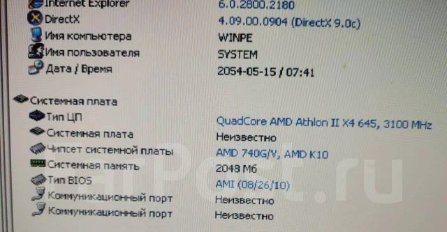 Socket AM3 ����