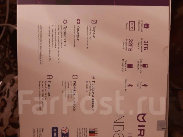 IRBIS. ��� 32 ��, WiFi: 1, Bluetooth: 1 ����