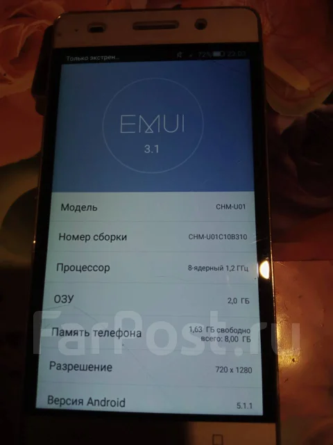 Honor 4C Pro. �/�, ������� ����