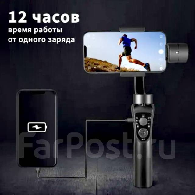 Стабилизатор трехосевой для телефона, камеры GoPro Fanky Gadget S5B ...