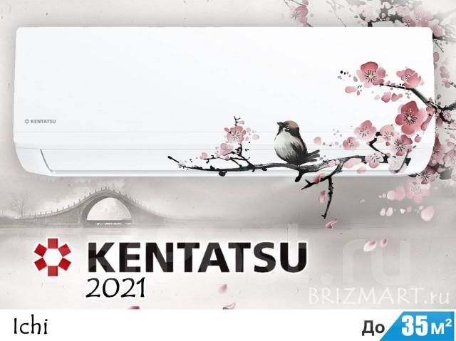 Японский настенный кондиционер Kentatsu ICHI KSGI35HFAN1 на 35 м2 во В ...