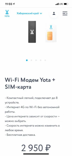 Yota �������. ����