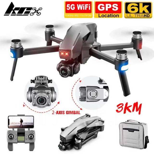 Большой профессиональный квадрокоптер, дрон 6K M1 PRO mark 300, с ...
