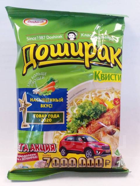 Лапша Доширак квисти 70 грамм пачка, курица, в наличии. Цена: 22₽ во ...