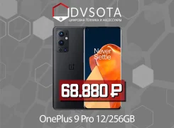 OnePlus 9 Pro. �����, ������, 3G, 4G LTE, 5G, NFC ����