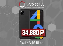 Google Pixel 4a. �����, ������, 4G LTE. ��� ����� �� ������������ ����