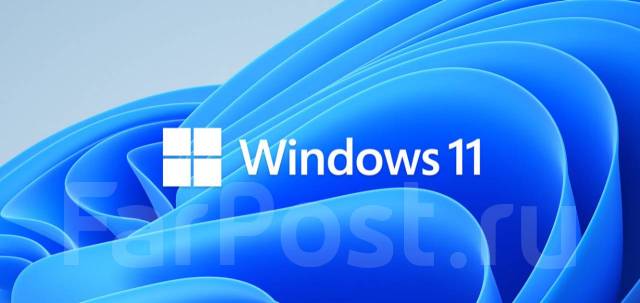 Лицензионная Windows 11 ! В наличии. Цена: 3 600₽ во Владивостоке