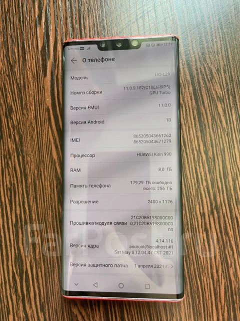 Huawei Mate 30 Pro. �/�, 3G, 4G LTE, ����������, NFC ����
