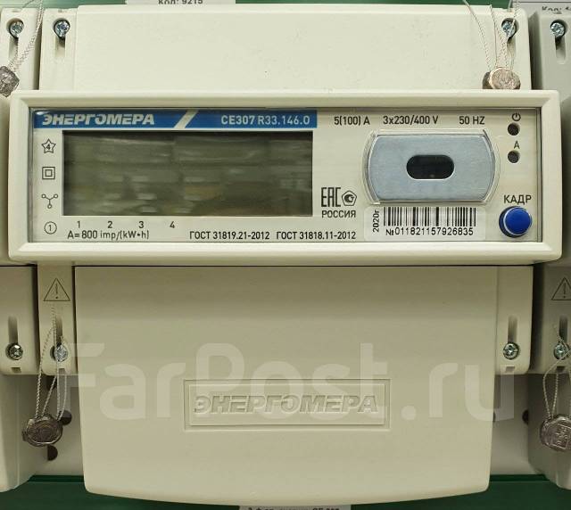 145. Се 307 r33. Oa. Се 301 r33 145 jaz. Ce307 r33.