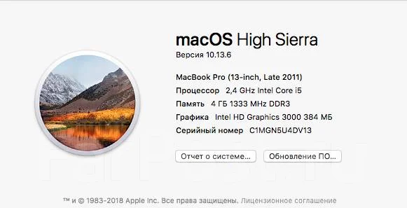 Apple MacBook Pro 13 2011 Late. 13.3", ��� 4 ��, WiFi: 1, Bluetooth: 1 ����