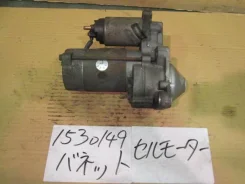 ������� Nissan Vanette [23300HC250] 23300HC250 ����