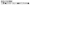 ������� Nissan Laurel [23300D0213] 23300D0213 ����