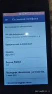BQ BQ-4072 Strike Mini. �/�, �����������. ��� ����� �� ���������� ����