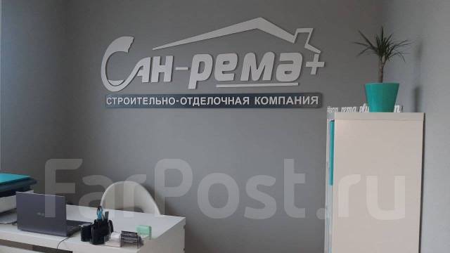 Офис-менеджер в г Находка, работа в ООО  Сан-Рема+ в Находке