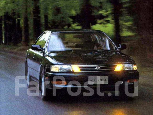 Toyota vista 1993